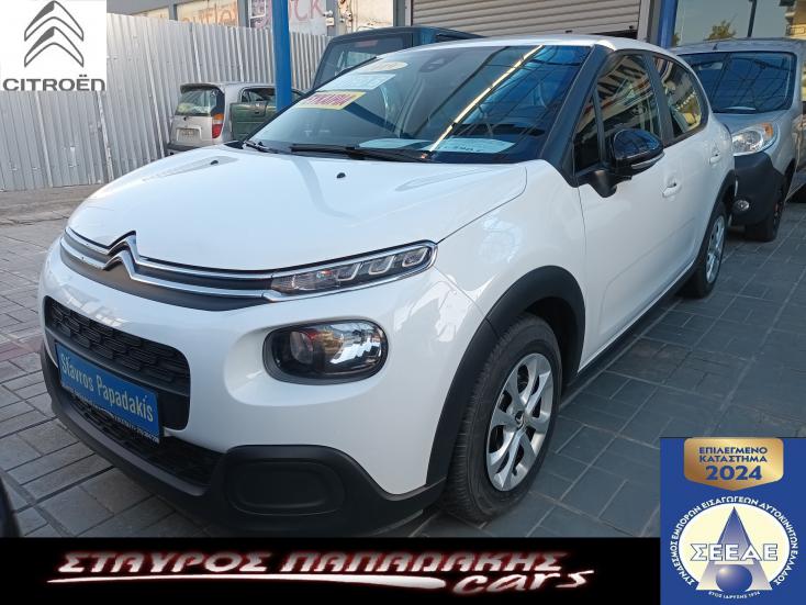 CITROEN C3 2019