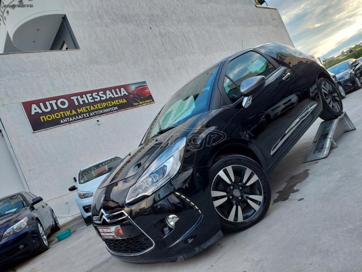 CITROEN DS3 2015