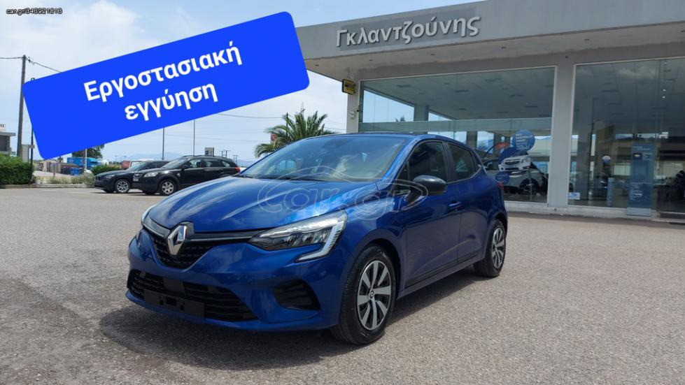 RENAULT CLIO 2023