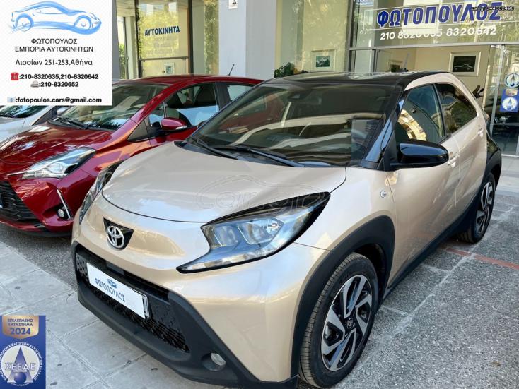 TOYOTA AYGO 2023