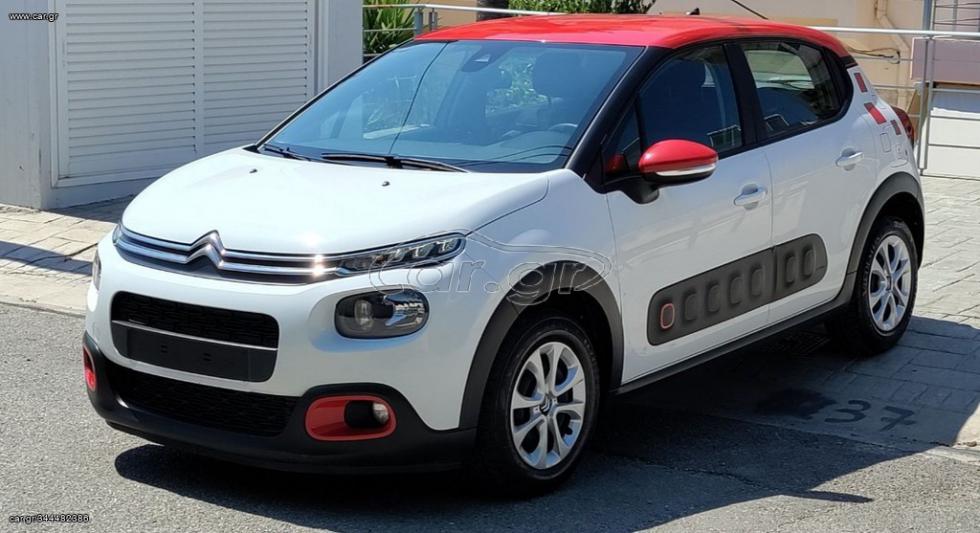 CITROEN C3 2020