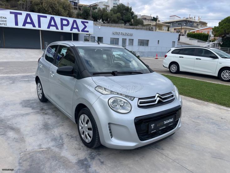 CITROEN C1 2017