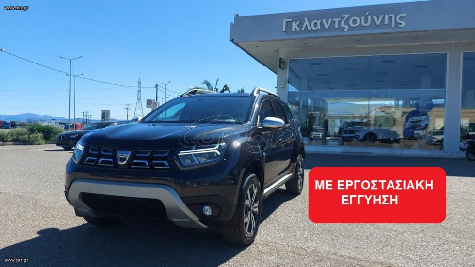 DACIA DUSTER 2022