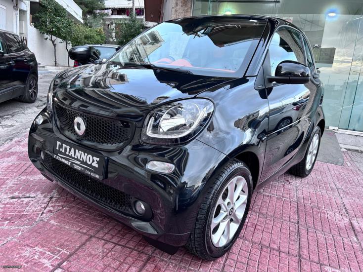 SMART FORTWO 2016