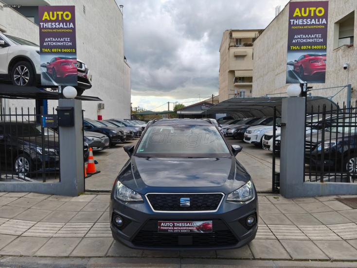 SEAT  ARONA  2020