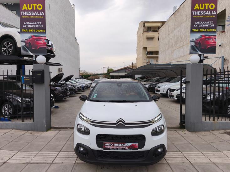 CITROEN C3 2018