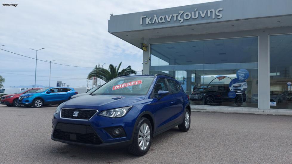 SEAT  ARONA  2020