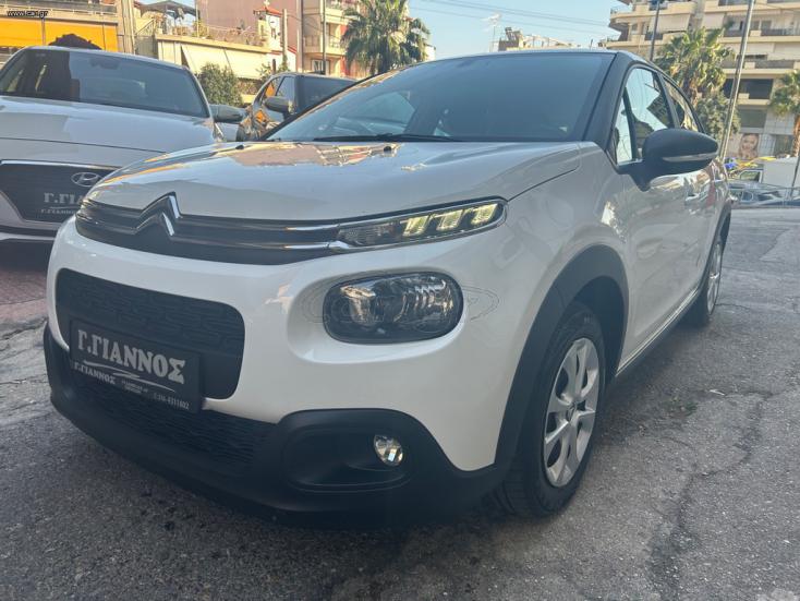 CITROEN C3 2020