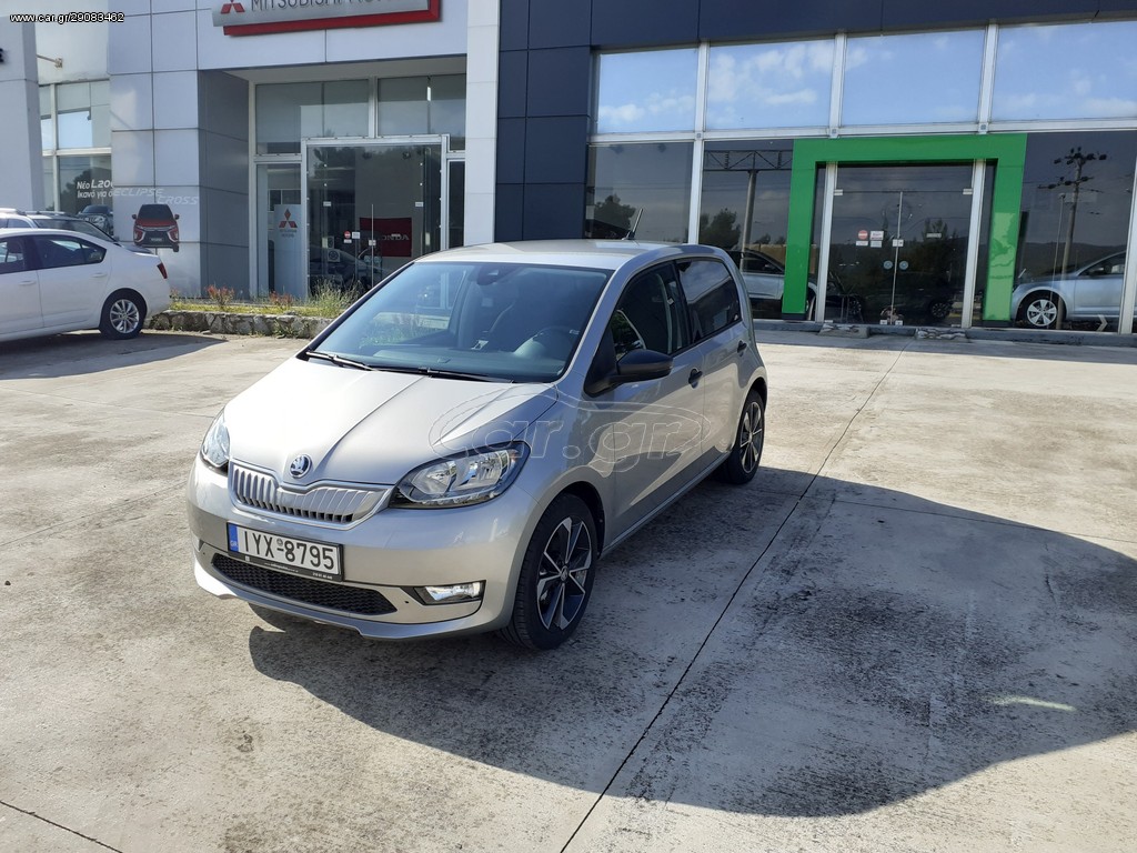 SKODA CITIGO 2020